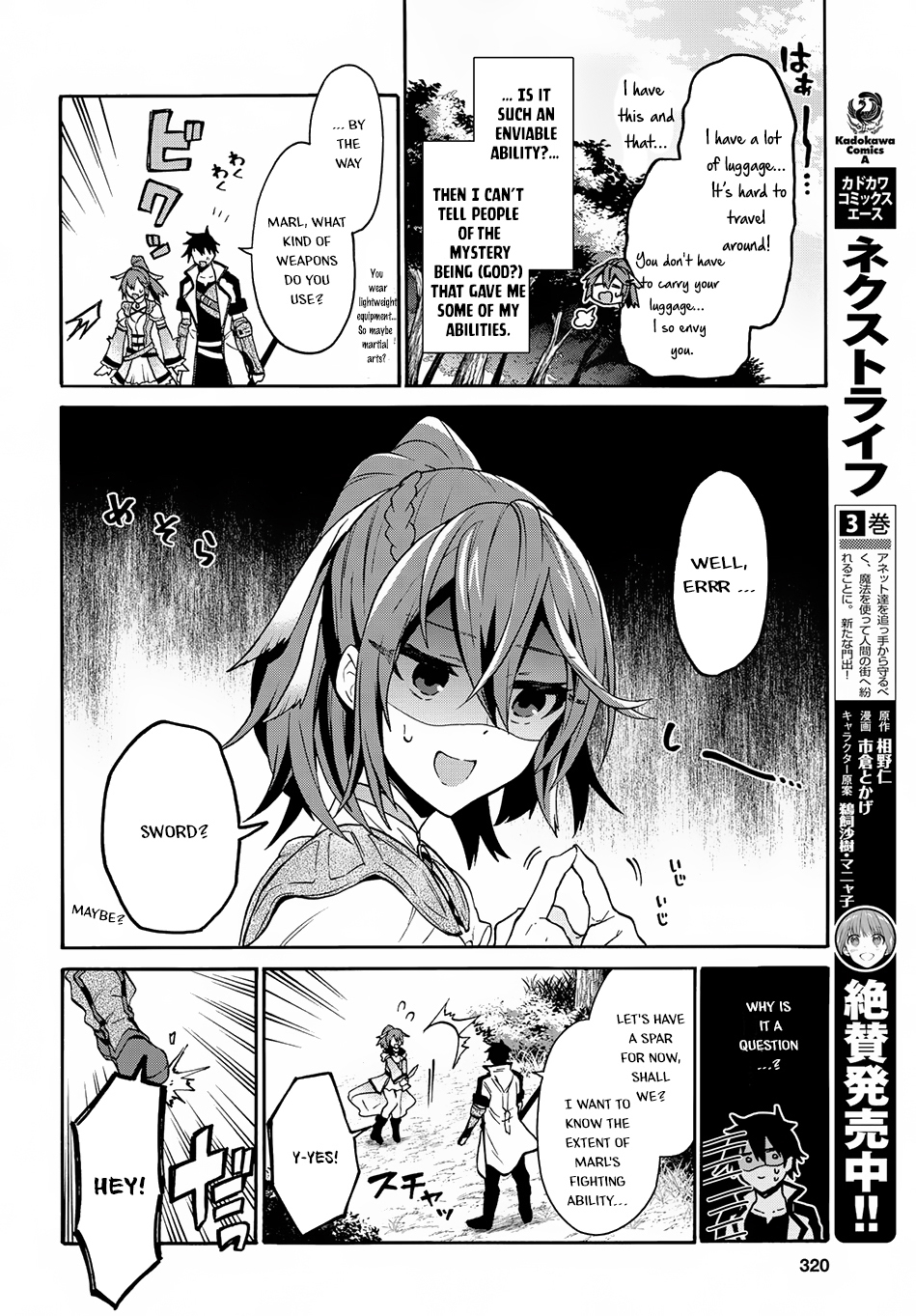 29-sai Dokushin wa Isekai de Jiyuu ni Ikita……katta Chapter 3.1 7